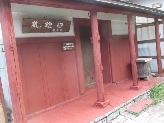 Hotel Wasai-Kan Aga Exterior foto